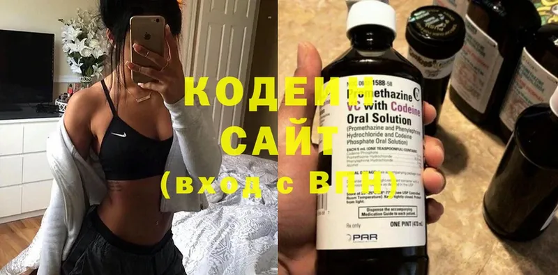 мориарти какой сайт  Калач-на-Дону  Codein Purple Drank  что такое  