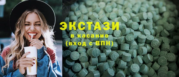 MDMA Premium VHQ Баксан