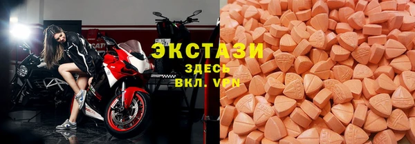 MDMA Premium VHQ Баксан