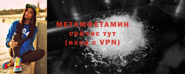 MDMA Premium VHQ Баксан