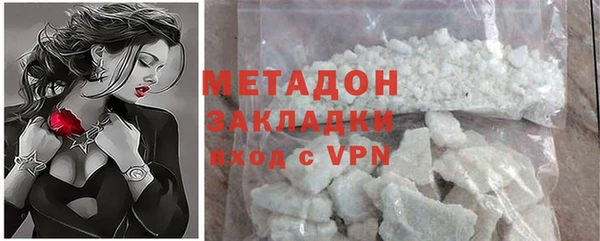 MDMA Premium VHQ Баксан