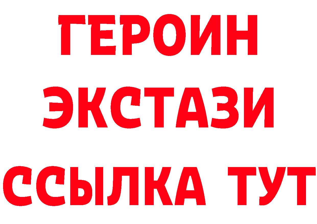 Как найти наркотики? дарк нет состав Калач-на-Дону