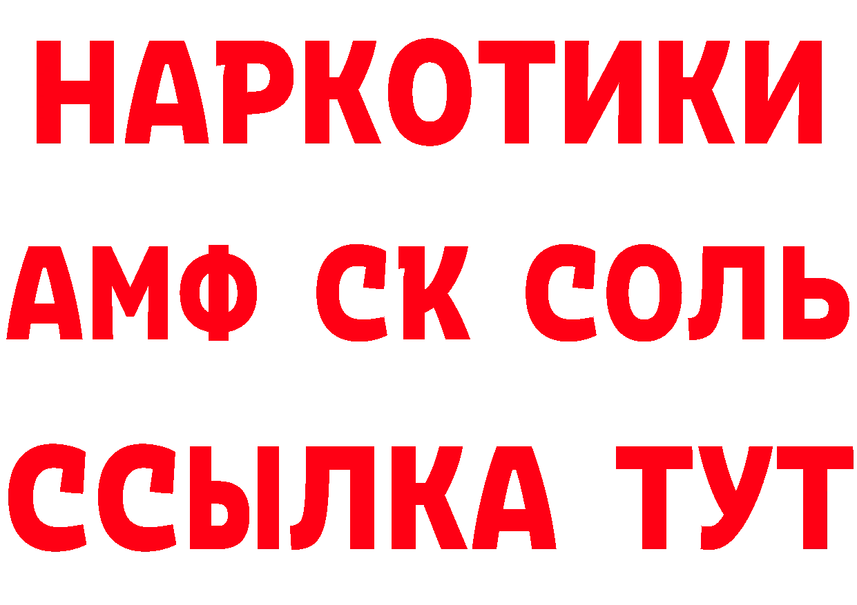 Героин хмурый зеркало площадка гидра Калач-на-Дону